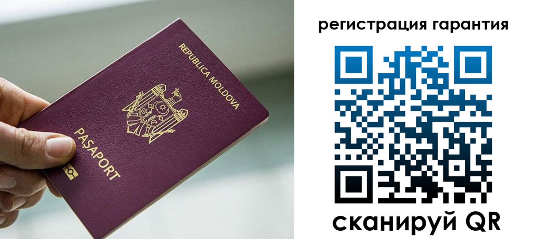 прописка для военкомата в Таре