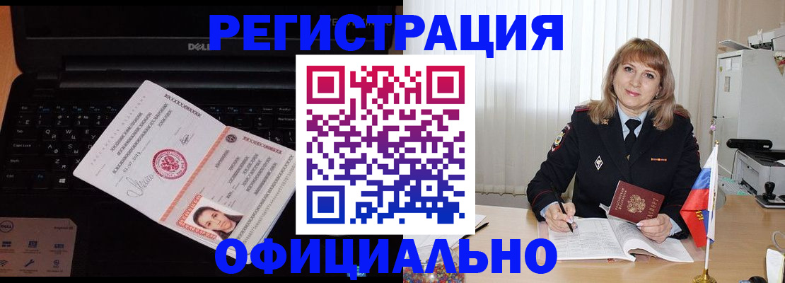 регистрация для школы в Таре