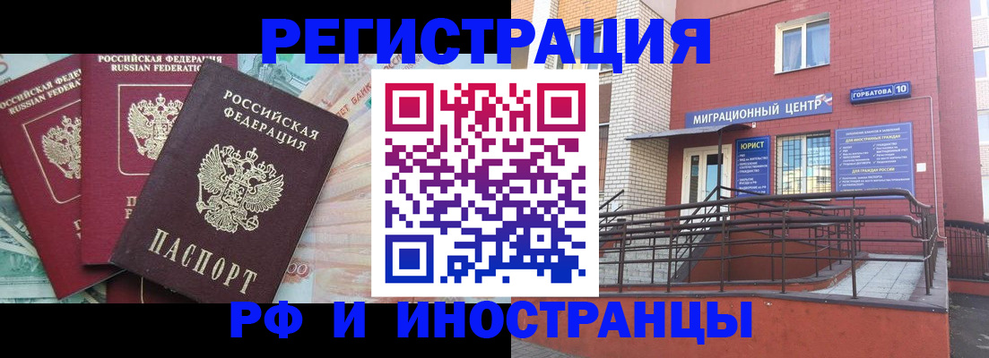 форма 3 в Таре