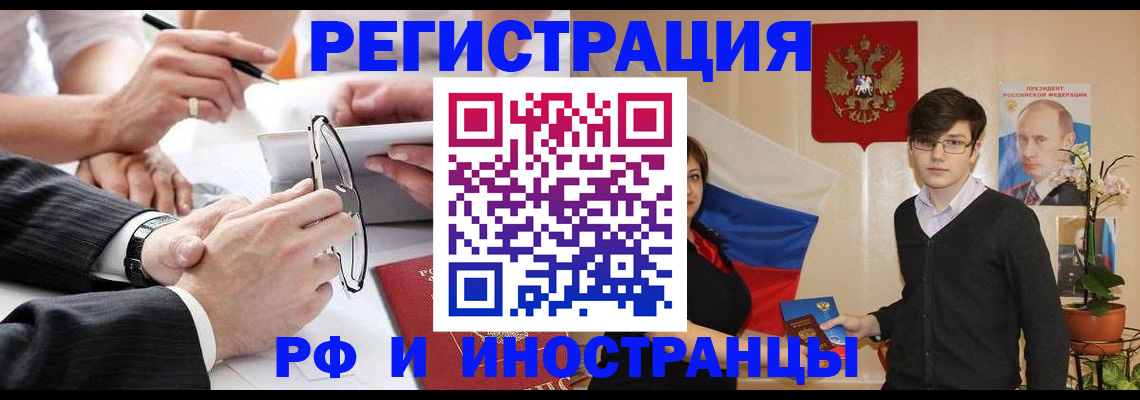 регистрация для дет. сада в Таре